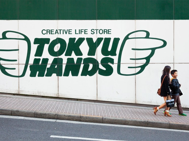 In Shibuya, help is at Hands