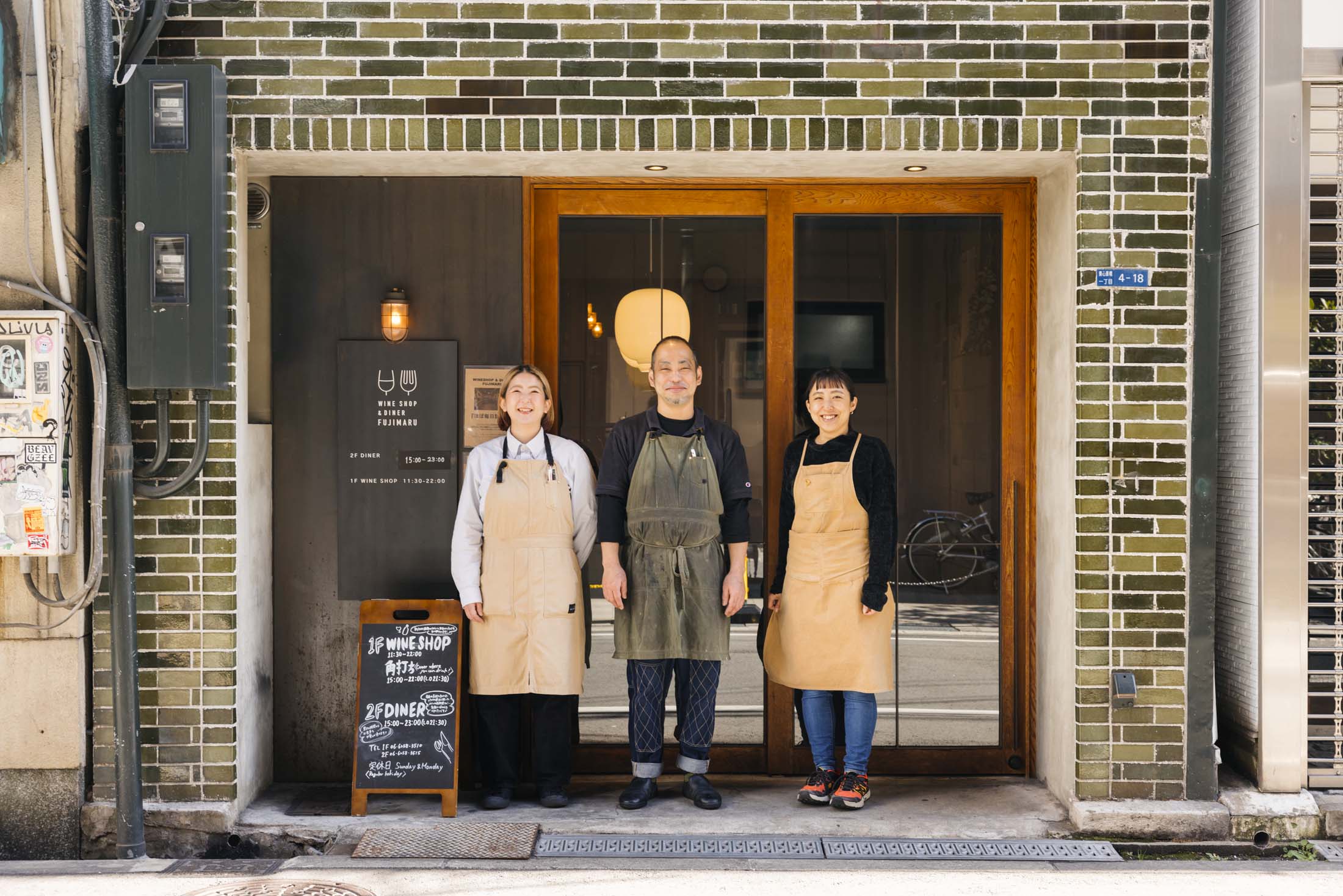 Outside Fujimaru Higashi-Shinsaibashi’s wine shop.
