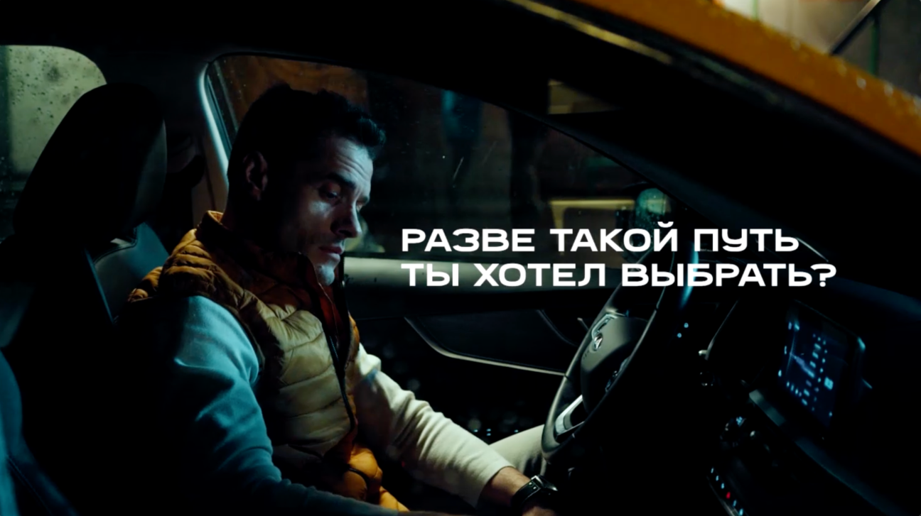Russian army TV campaign