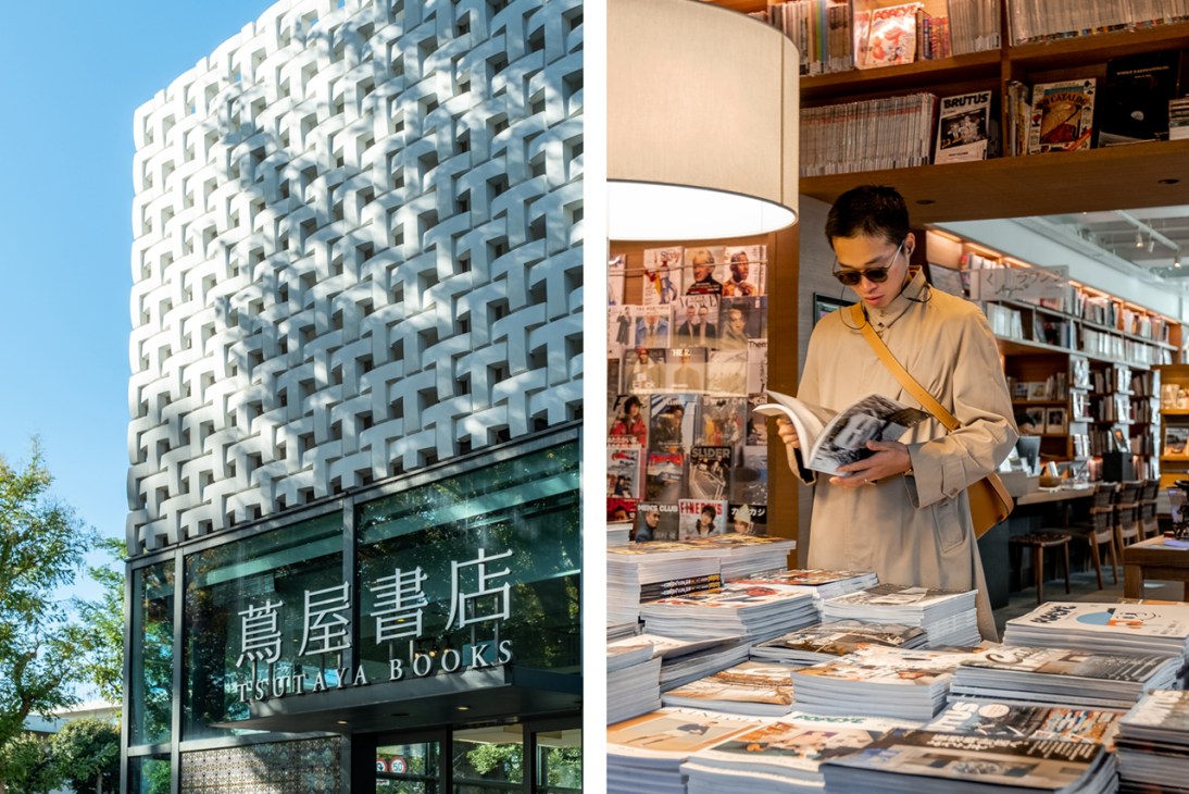 T-site bookshop in Tokyo