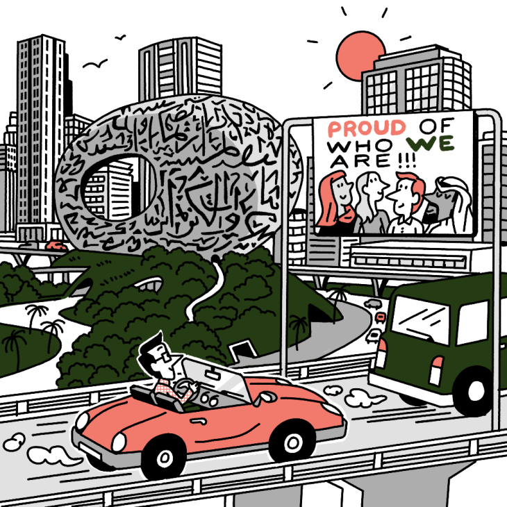 Illustration of Andrew Tuck driving a car in the UAE