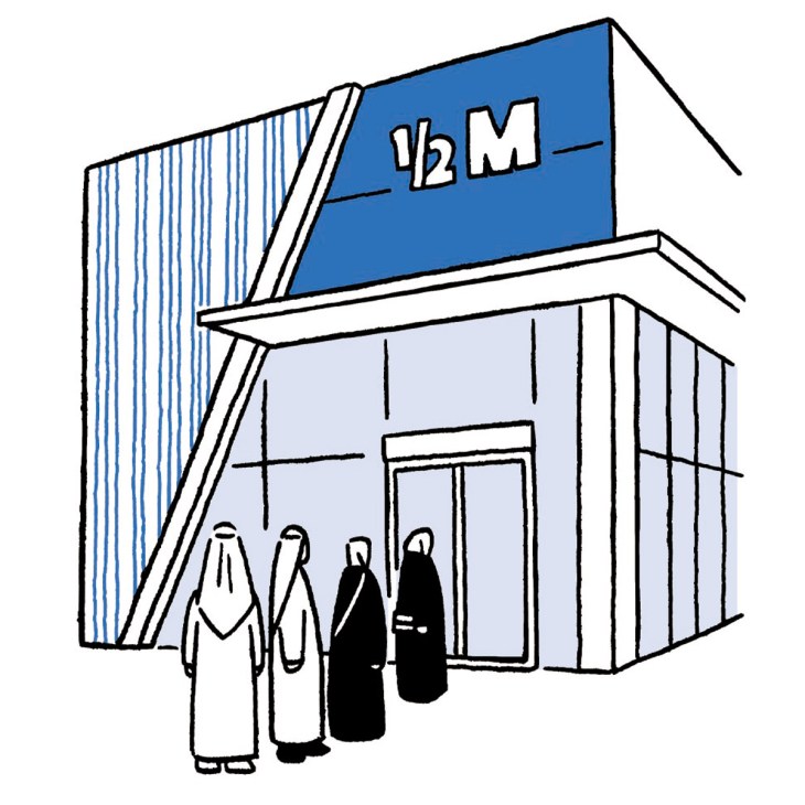 Illustration of Half million coffee