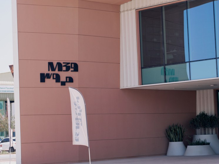 Abu Dhabi’s new generation of creativity