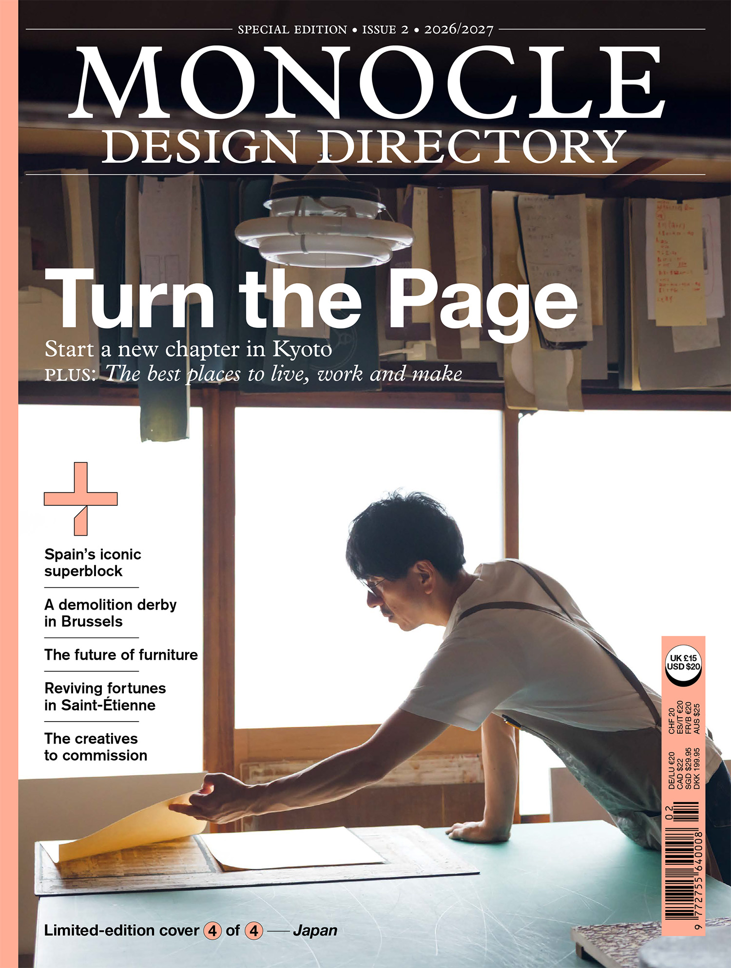Design Directory