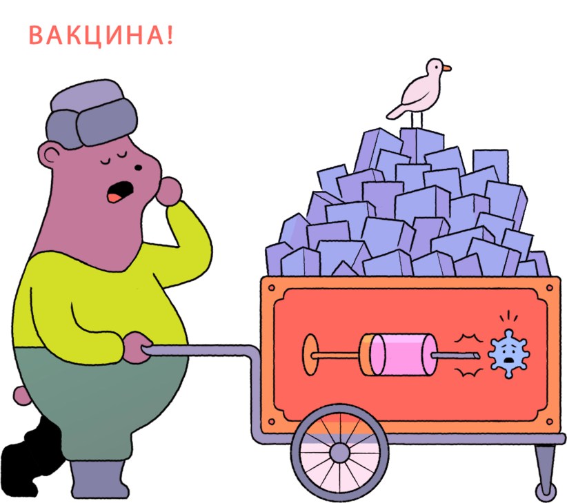 Cartoon illustration of person pushing cart with vaccine vials and coronavirus symbols