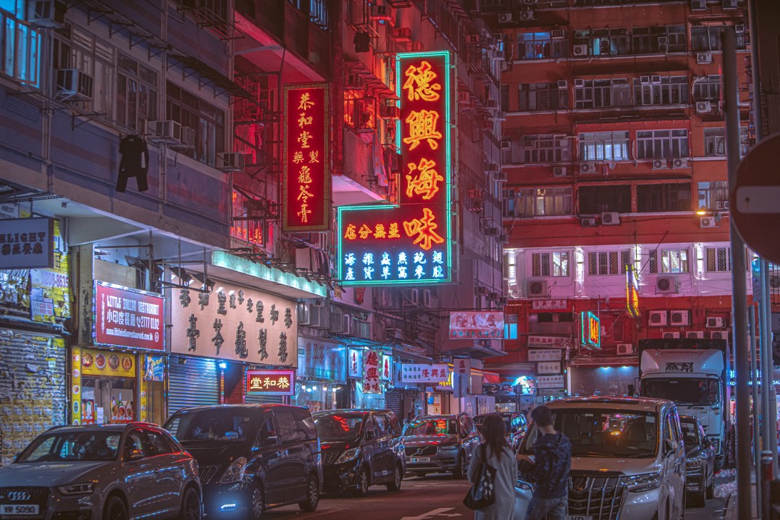 Traditional dried seafood shop neon sign with Chinese characters in red and yellow