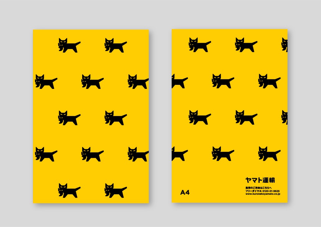 Yellow Yamato delivery bags showing the refreshed black cat logo and brand identity design