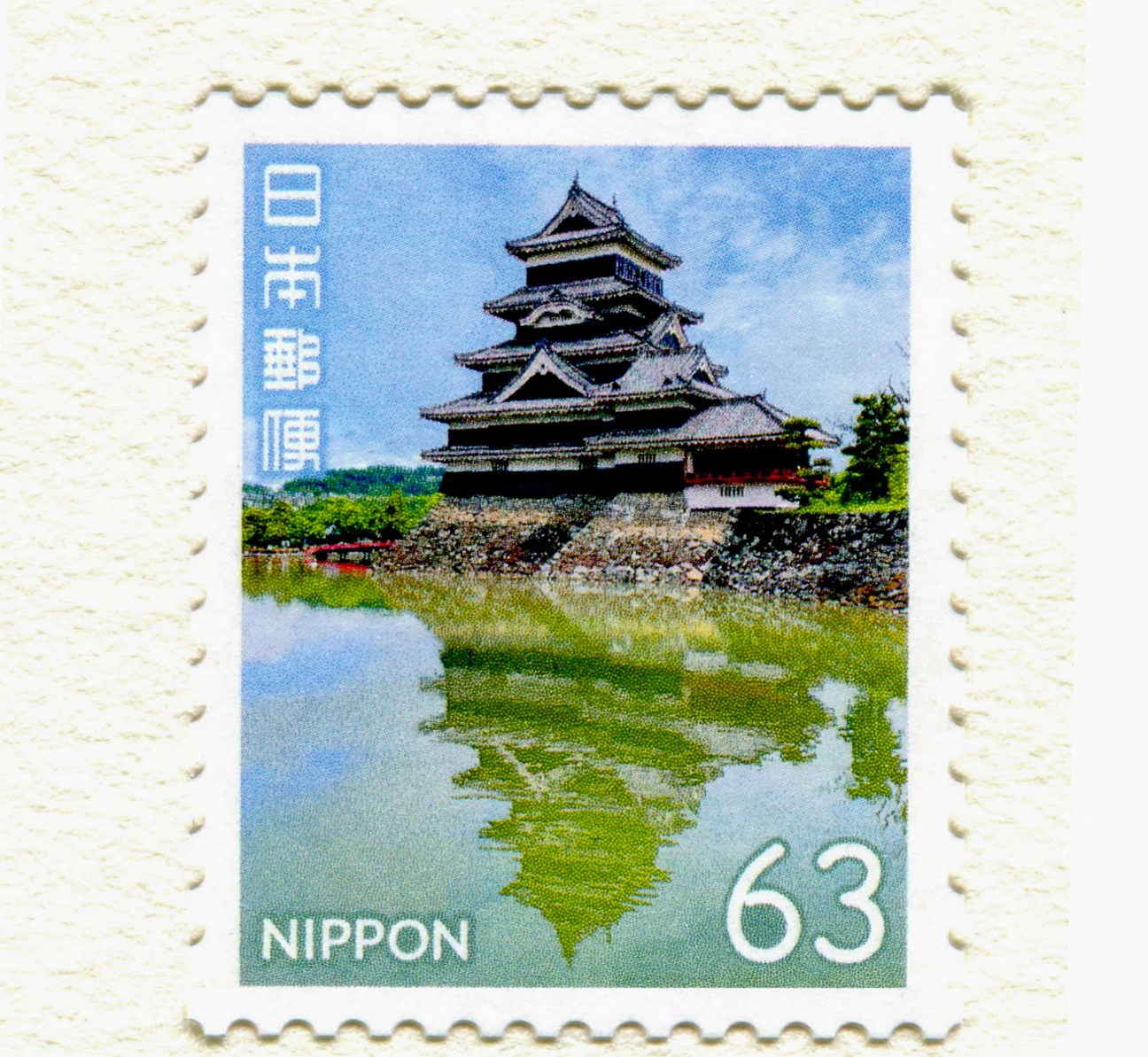 Japanese stamp with castle