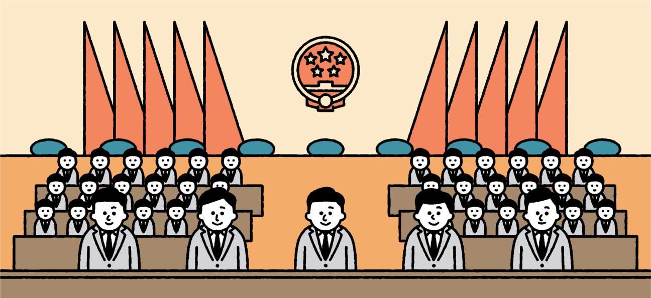 Illustration of Chinese officials and Communist Party members in a formal assembly with the Party emblem overhead.