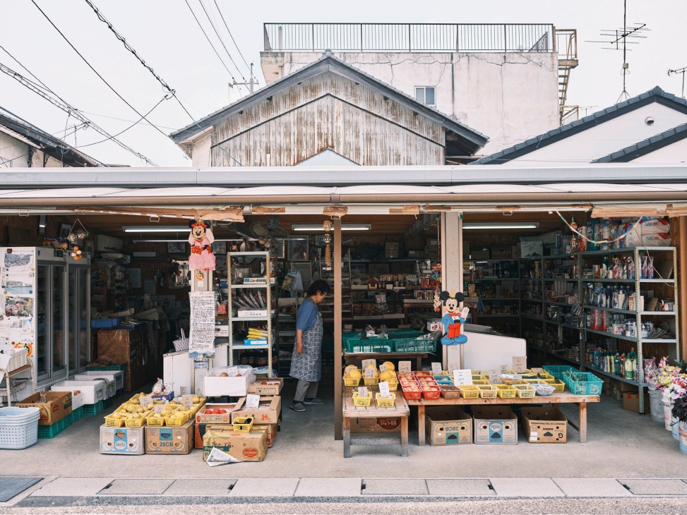 Traditional Japanese shop front displaying various citrus fruits and local produce
