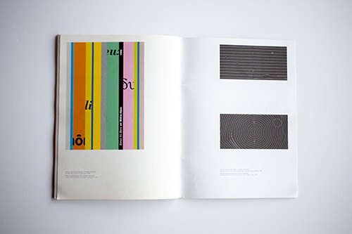 Open book showing colorful striped design on left page and two geometric pattern designs on right page.