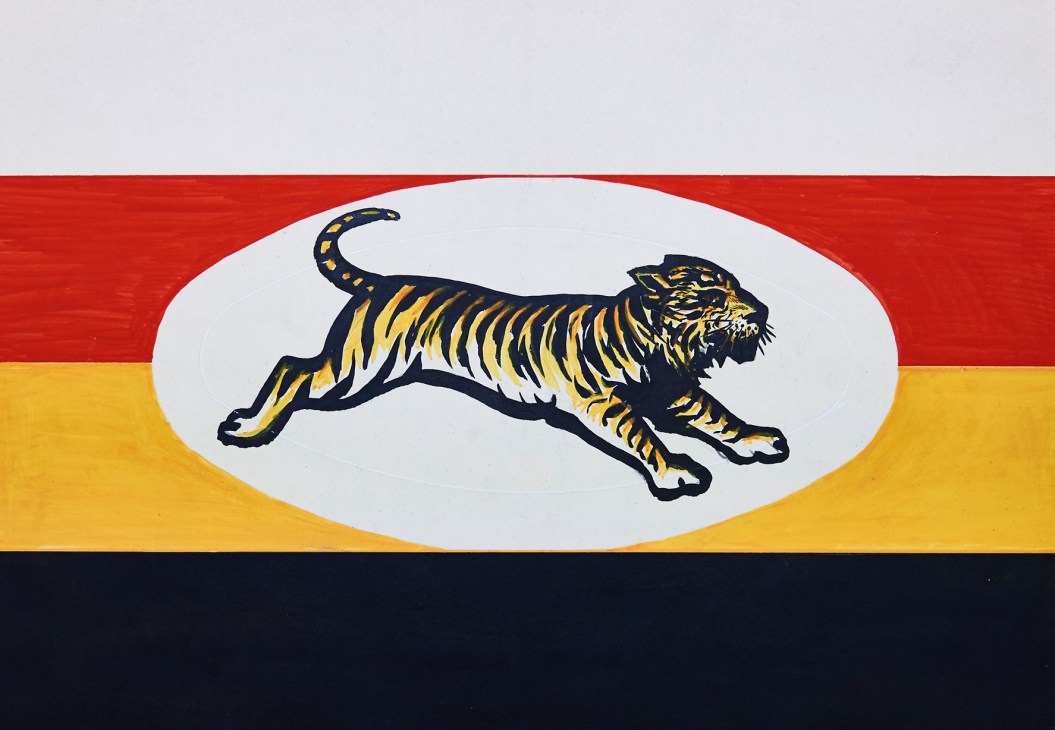 European flag design featuring a leaping tiger with black and orange stripes on white oval with red, yellow, black bands