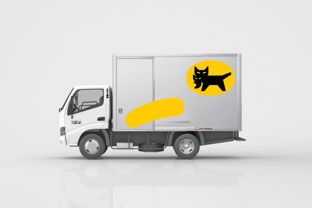 White Yamato delivery truck featuring the refreshed black cat logo on yellow circular background