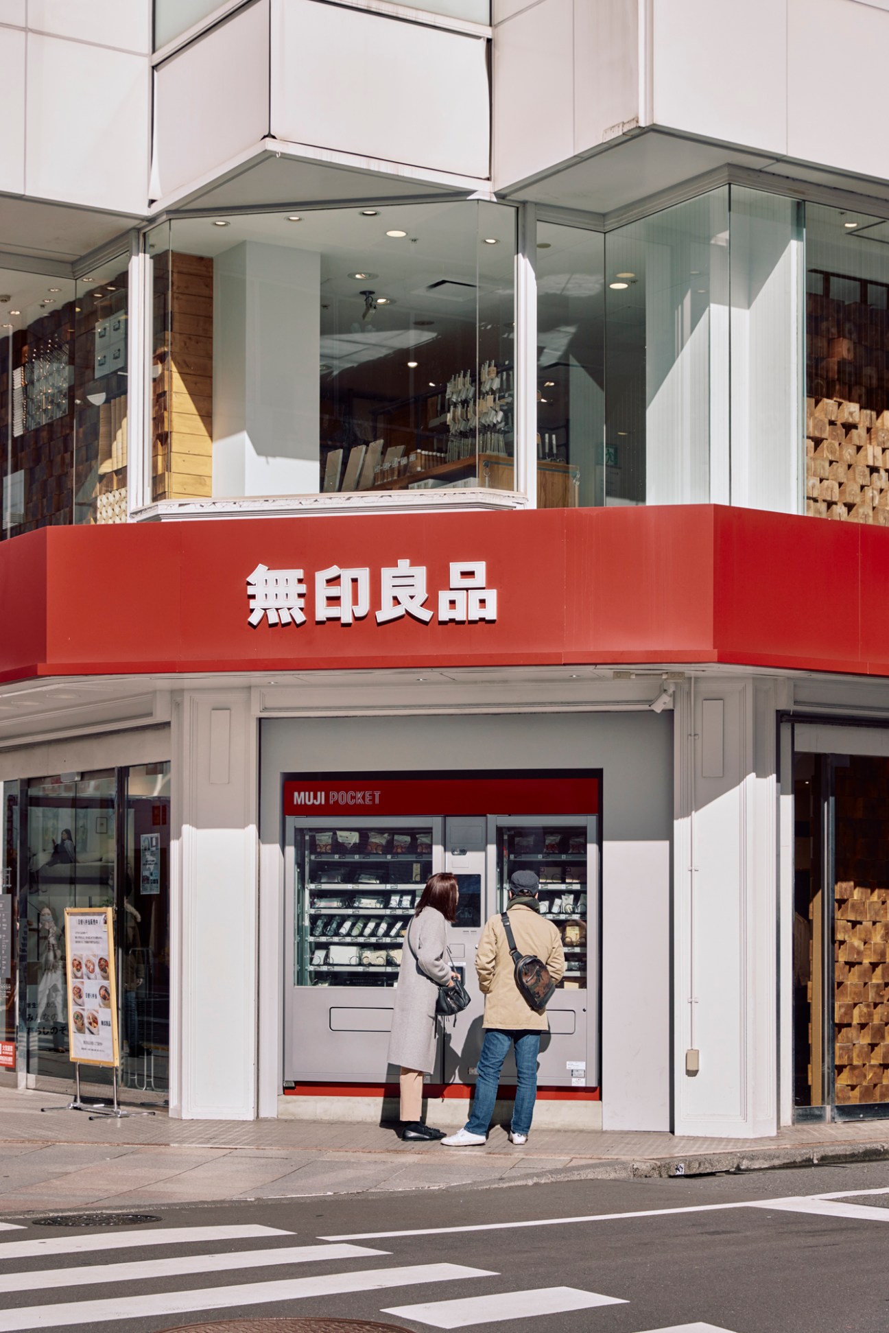 Vending machines in Shinjuku