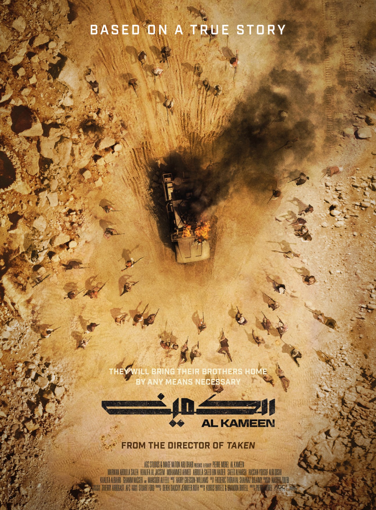 Film poster for 'Al Kameen' showing an aerial view of soldiers and a burning vehicle in desert terrain.