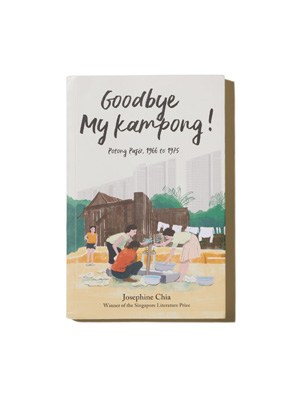 Book cover for 'Goodbye My Kampong' by Josephine Chia showing illustrated Singapore village scene.