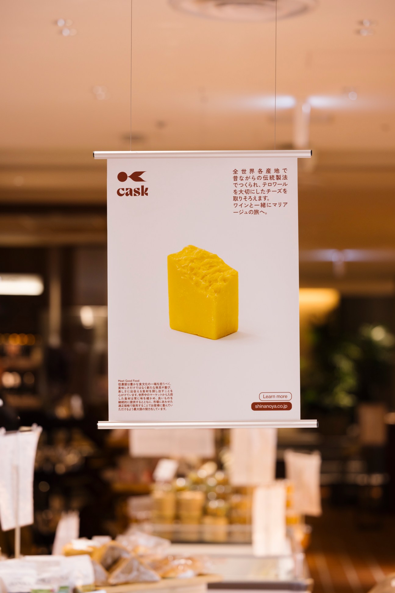 Logo printed on a banner