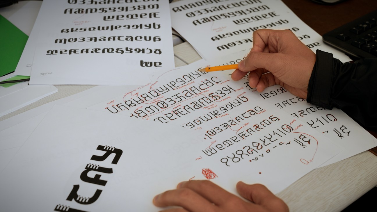 ADLaM alphabet