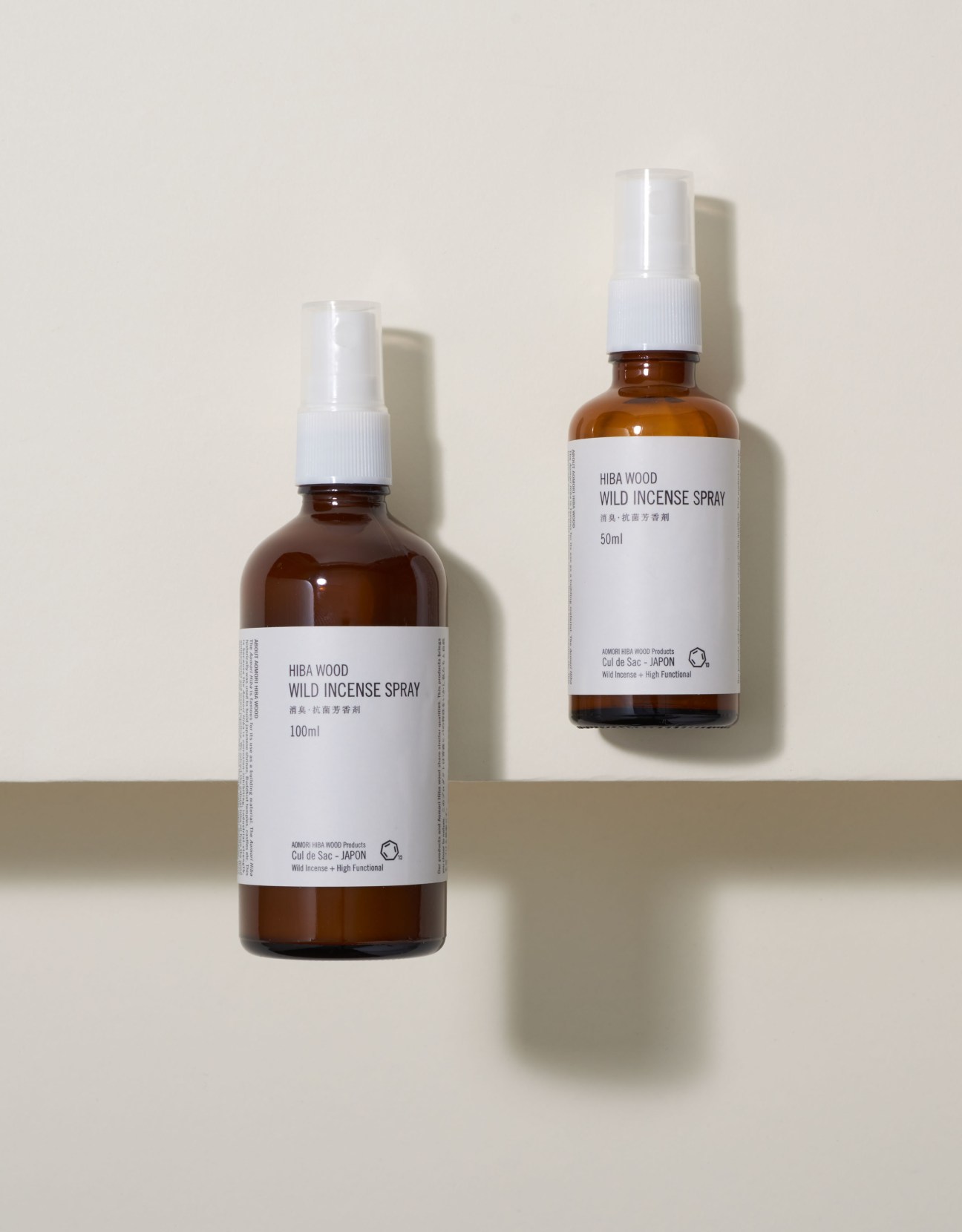 Two amber glass spray bottles labeled Hiba Wood Wild Incense Spray by Cul de Sac Japon in 100ml and 50ml sizes.