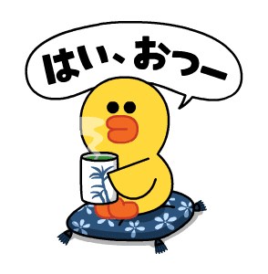 Sally, a yellow duck character from Line's messaging app sticker collection, sitting on a blue cushion with a speech bubble.