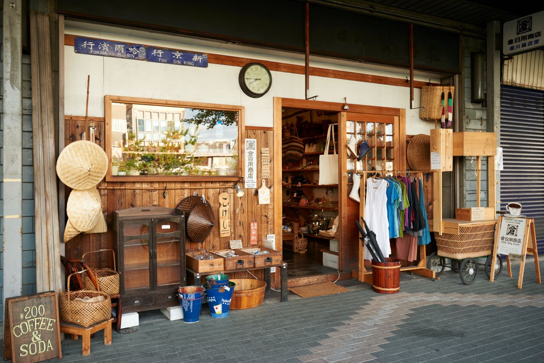 Kura Daily Store storefront displaying folk art, ceramics, and homeware in a traditional Japanese wooden shop.