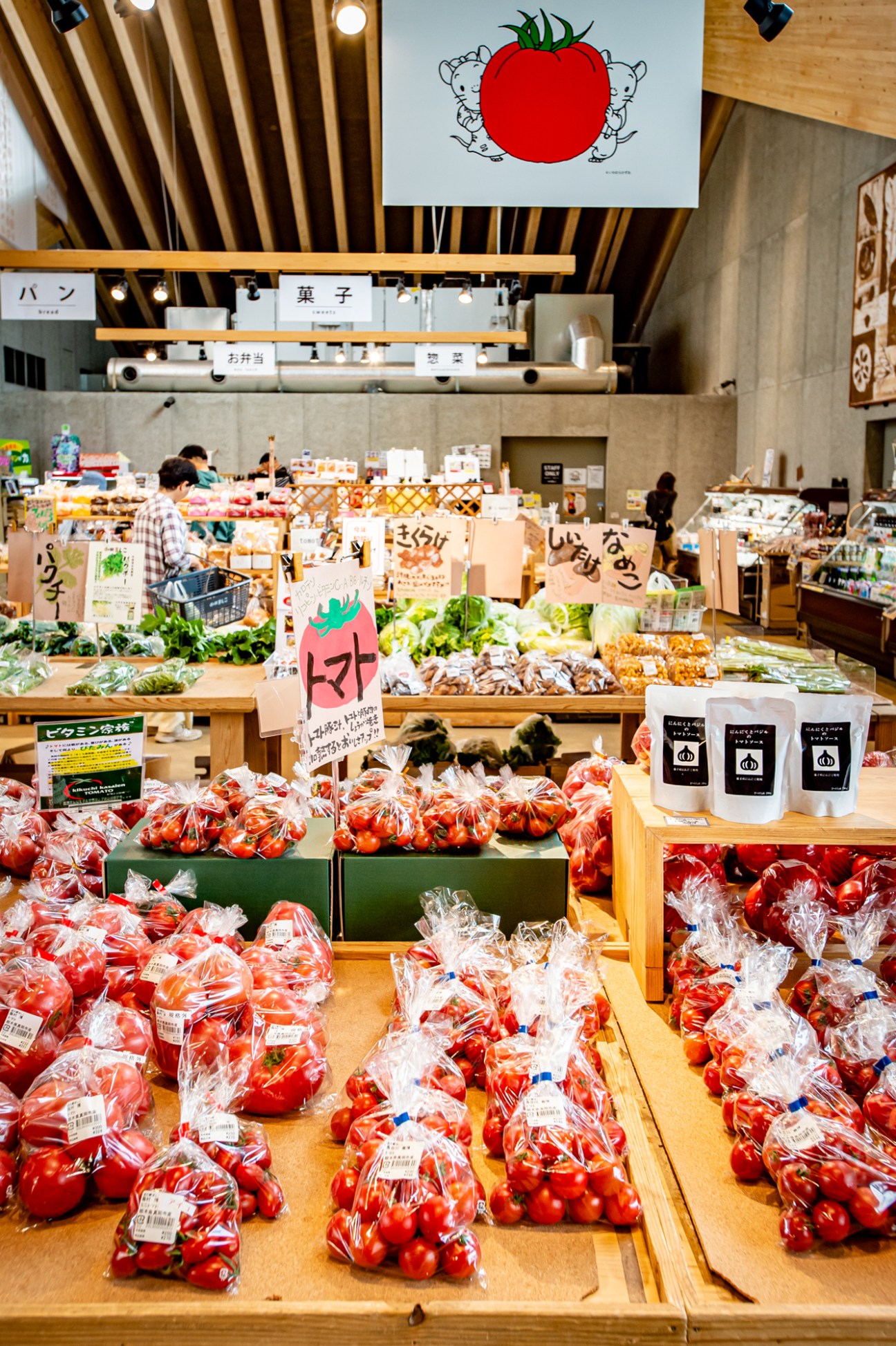 Fresh red tomatoes packaged and displayed for sale at Mashiko Roadside Station's farm shop.