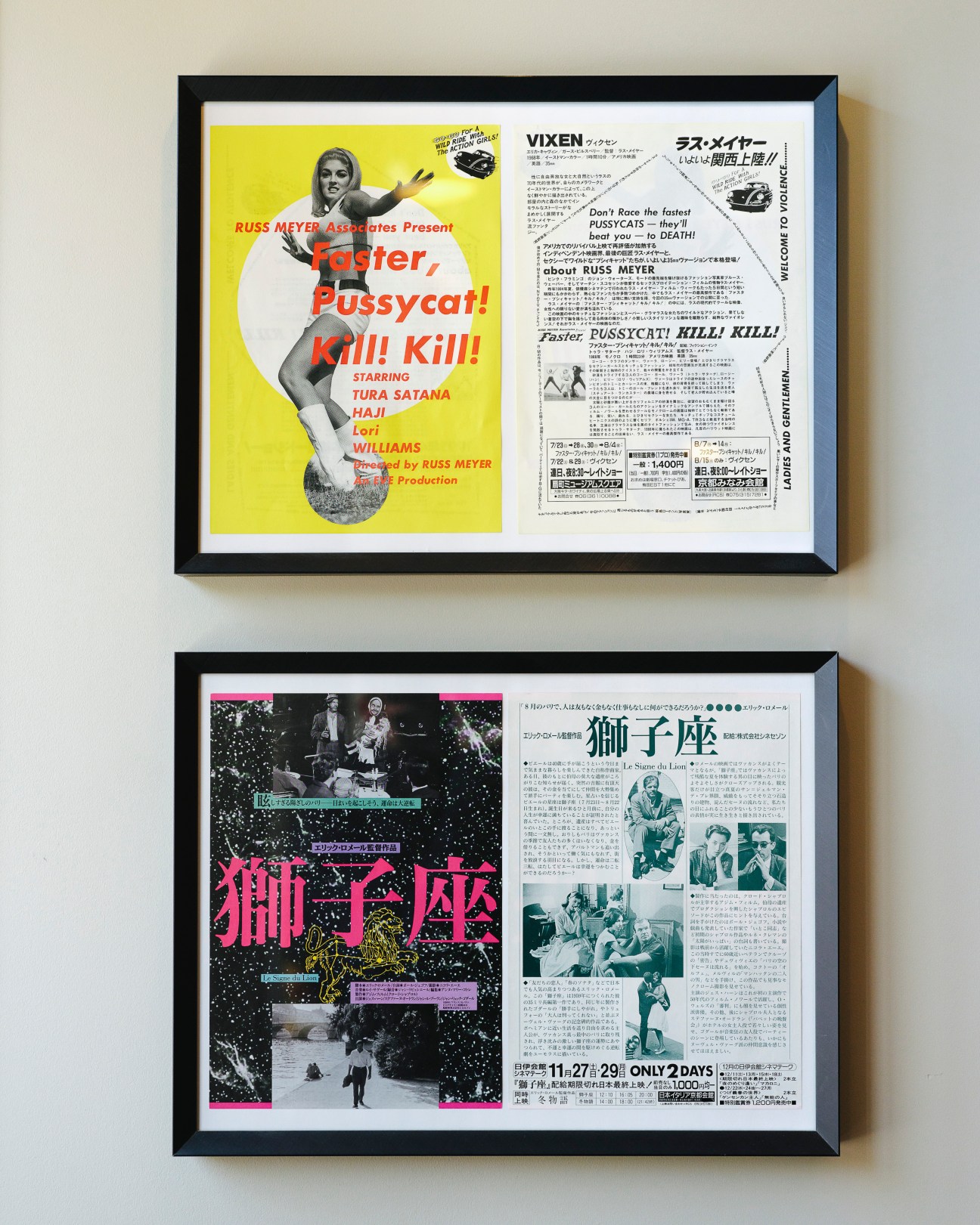 Framed vintage film posters displayed on a white wall in Hotel Paradiso's bar.