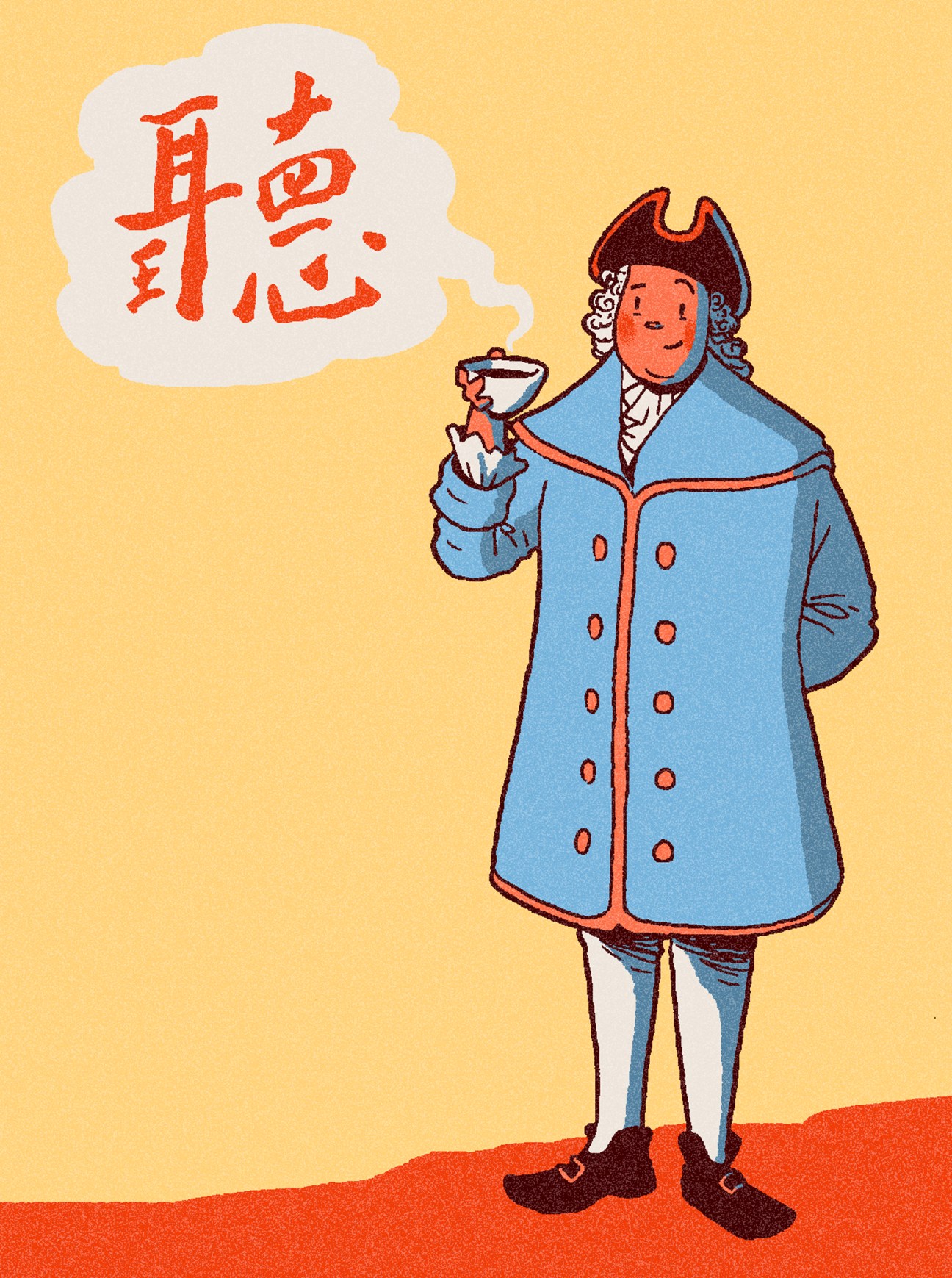 Illustration of a smiling woman in a blue coat holding a teacup with Chinese characters in a speech bubble above her head.