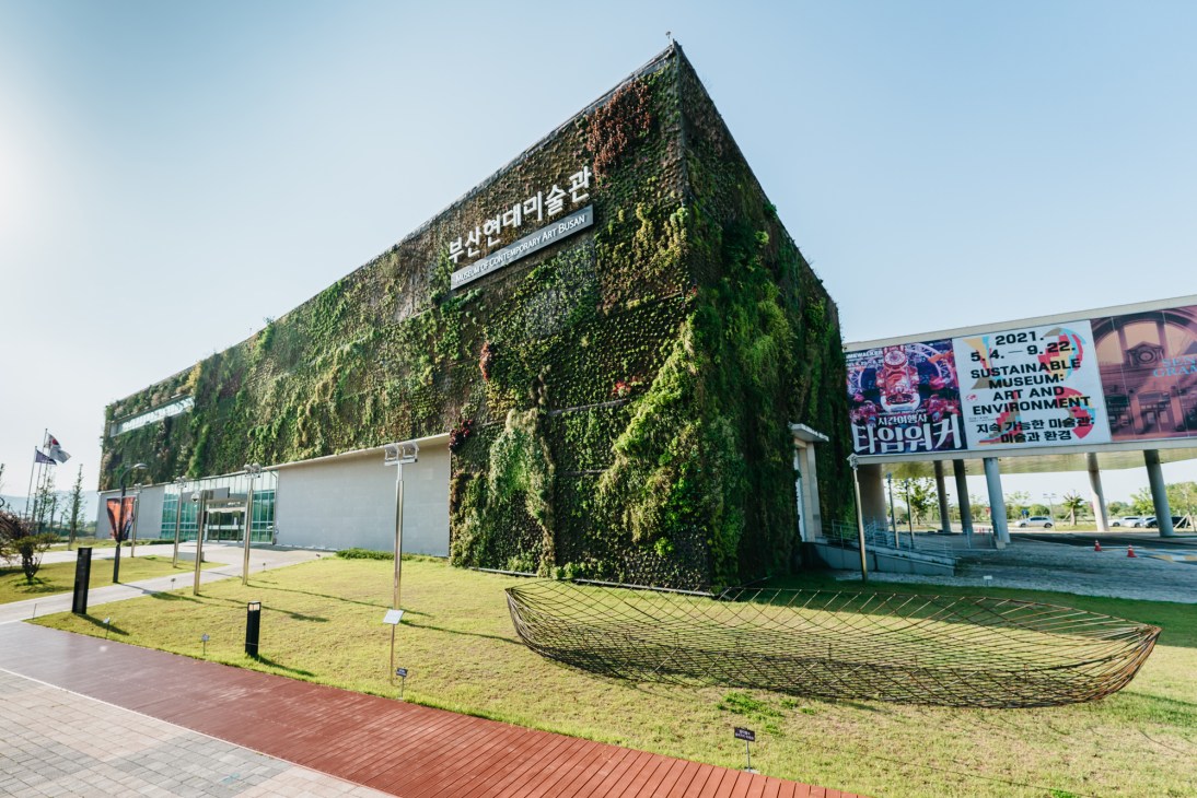 Museum of Contemporary Art Busan exterior with ivy-covered walls and modern architecture.