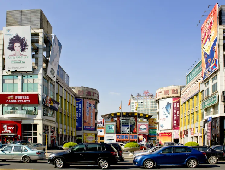 Central Plaza in downtown Dongguan