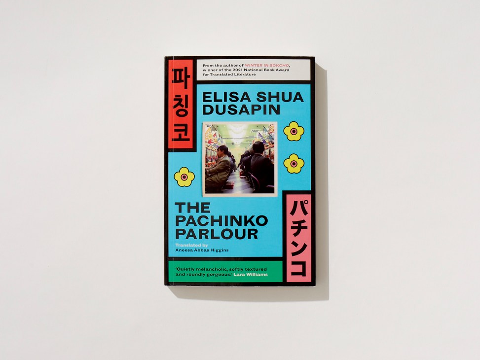 Book cover for The Pachinko Parlour by Elisa Shua Dusapin featuring colorful geometric design with Korean text