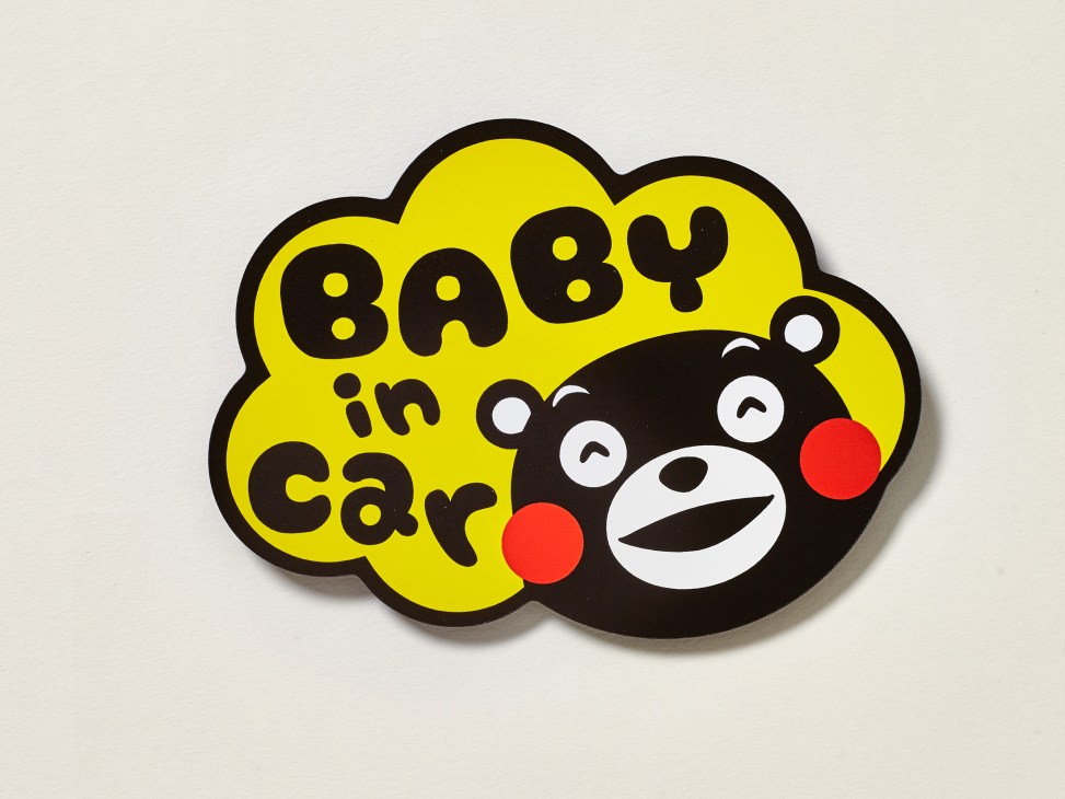 Yellow cloud-shaped magnet featuring Kumamon bear mascot with text 'BABY in Car' and red cheeks on black bear face