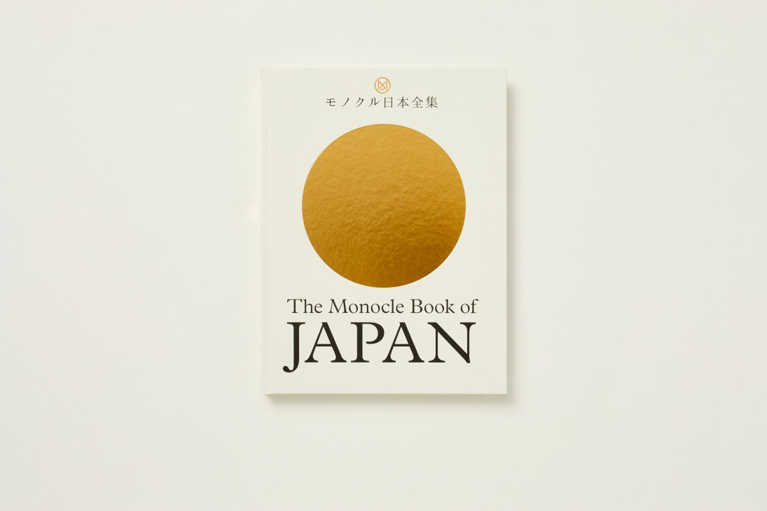 The Monocle Book of Japan cover with gold circle on cream background