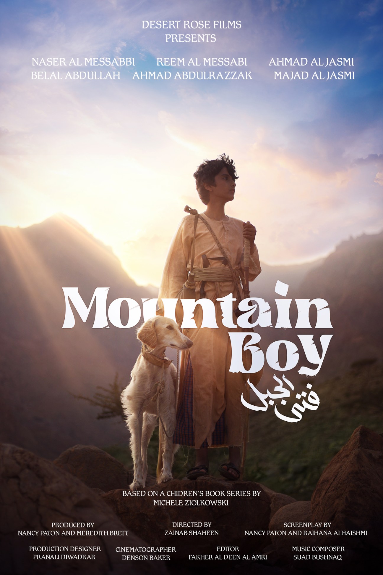 Movie poster for 'Mountain Boy' showing a young boy with a dog in mountainous terrain at sunset.