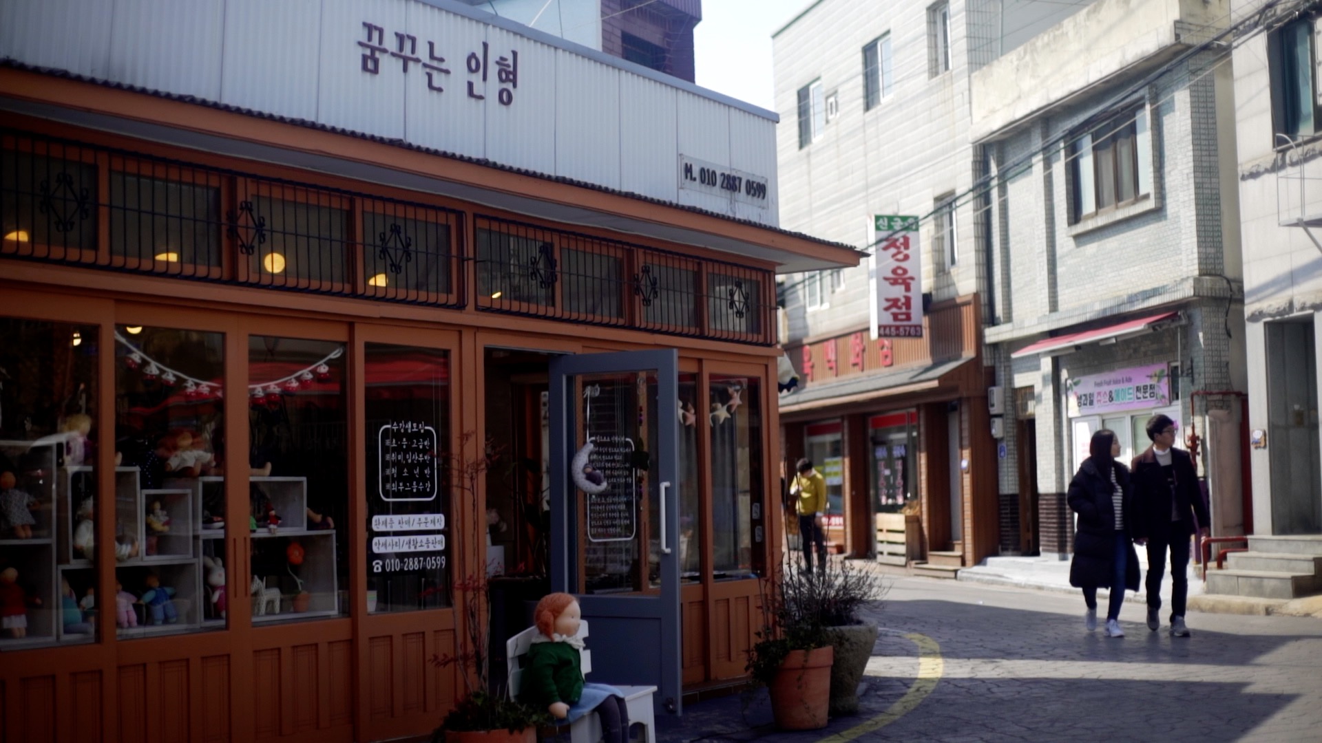 Gunsan: building on the past