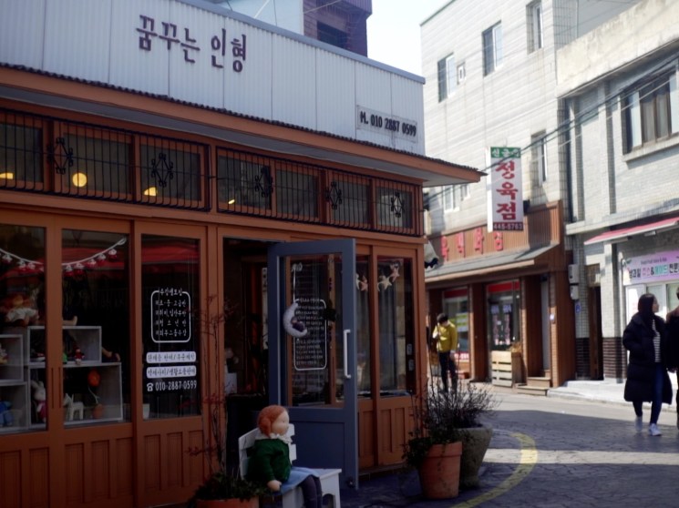 Gunsan: building on the past