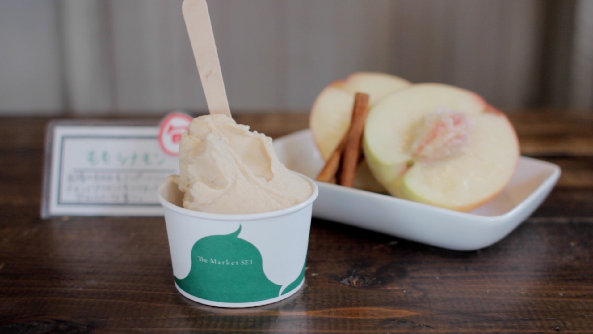 Ice-cream served in a cup.