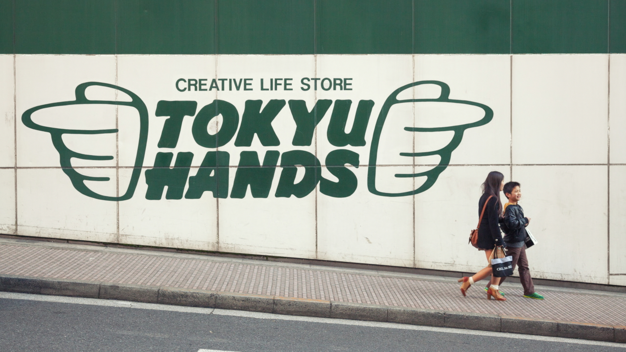 woman, child and street advertisement