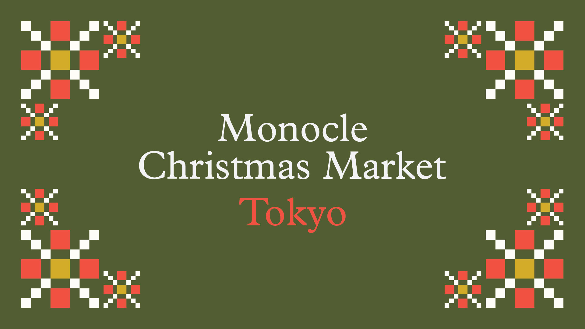 Tokyo Christmas market sign