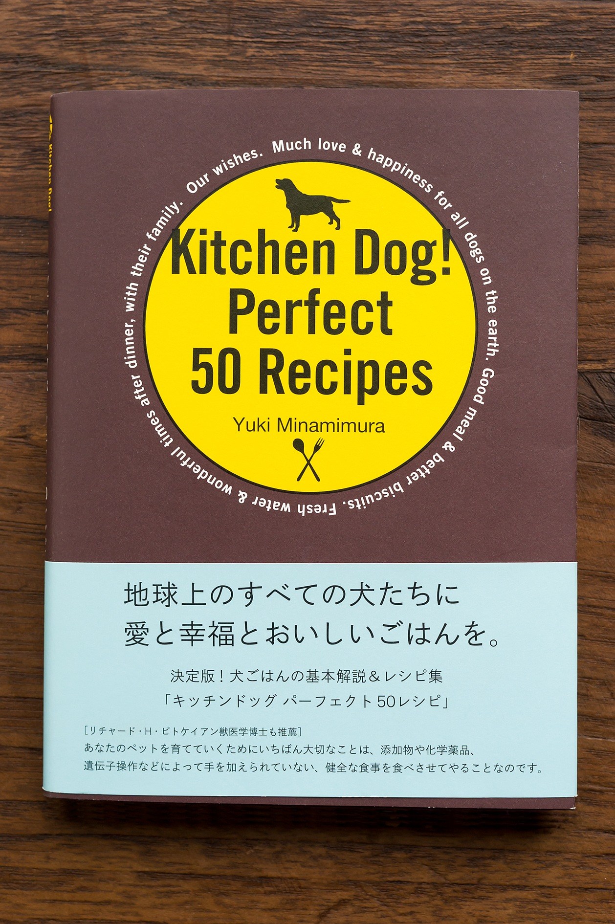 Kitchen Dog! Perfect 50 Recipes cookbook by Yuki Minamimura on wooden surface.
