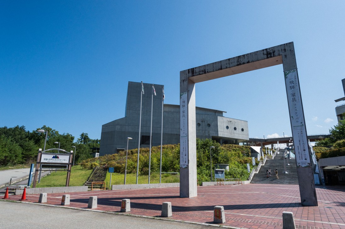Hida Earth Wisdom Centre exterior with large concrete gateway frame and modern architecture
