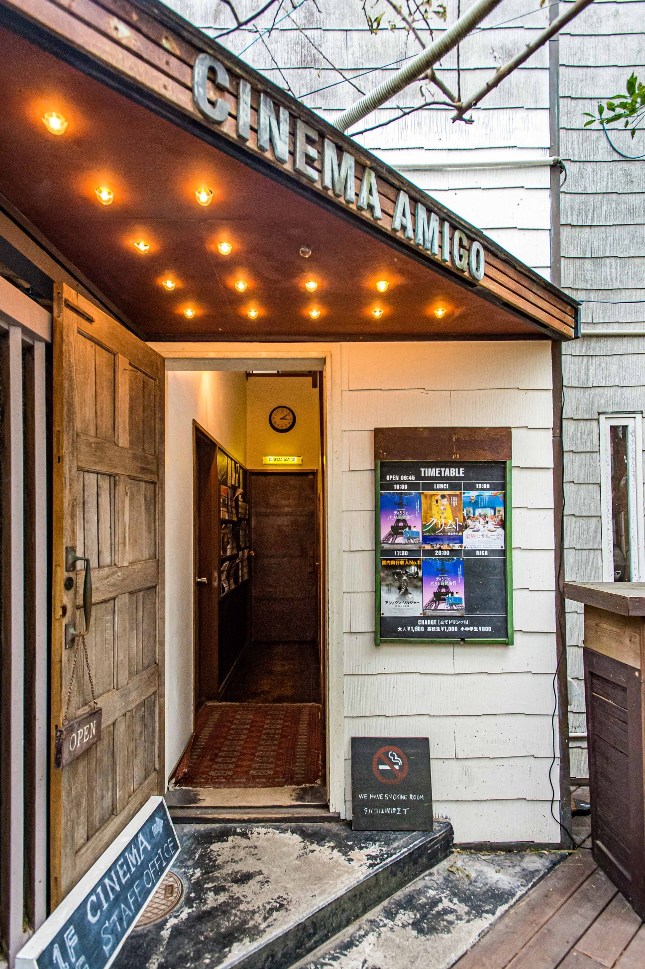 Exterior view of Cinema Amigo building at night with illuminated signage and entrance