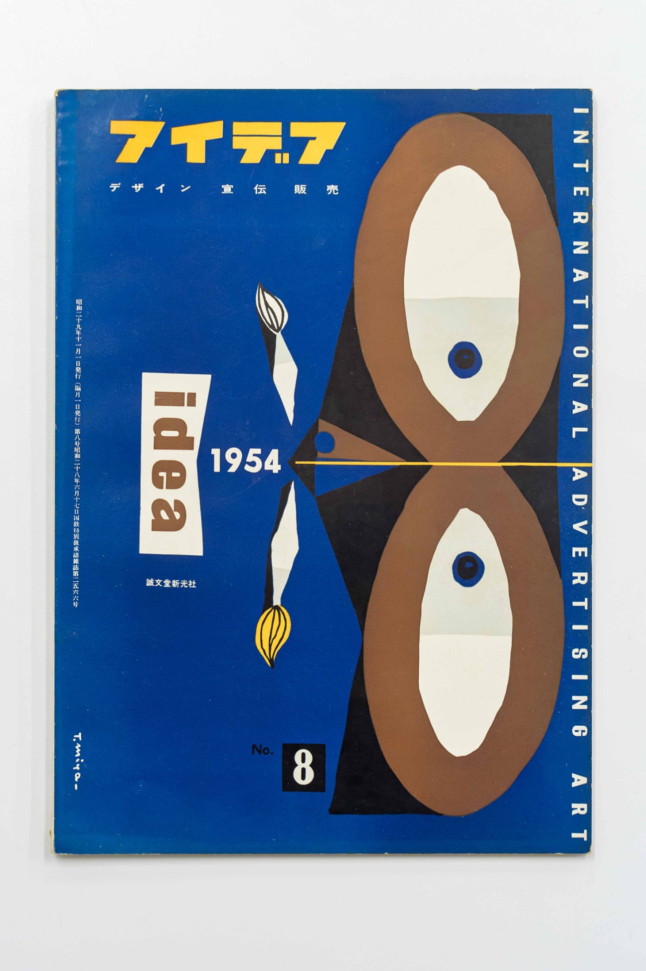 1954 Idea magazine cover with blue background featuring modernist design elements and Japanese text