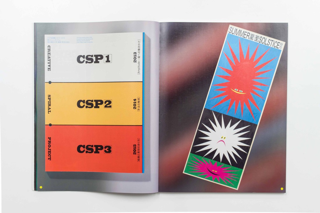 Open magazine spread showing colorful graphic design work including CSP projects and Summer Solstice poster designs
