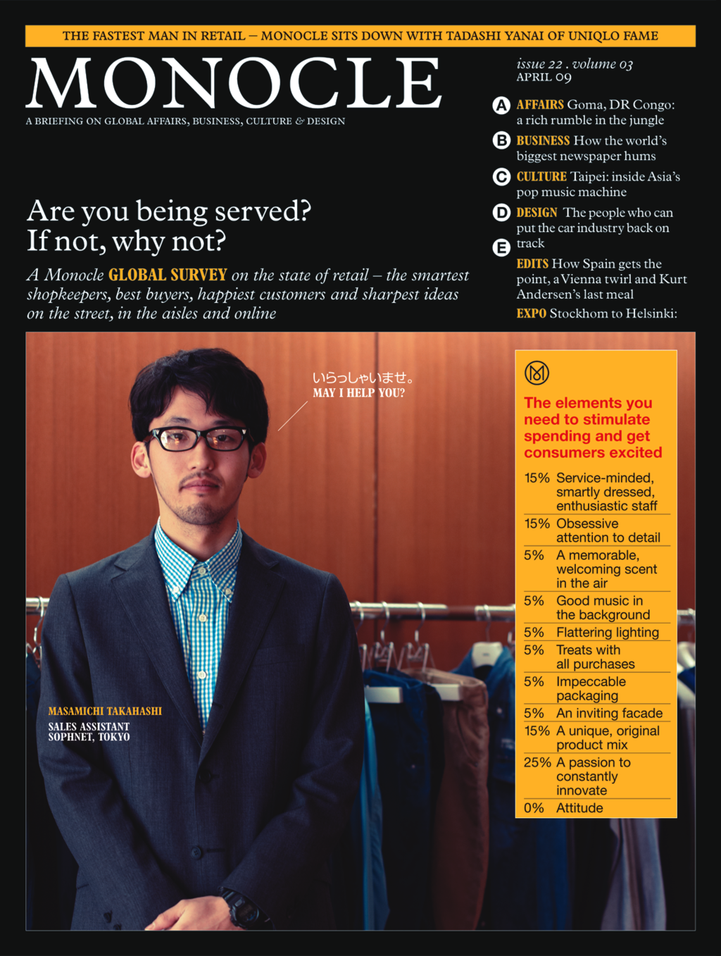 Issue 22